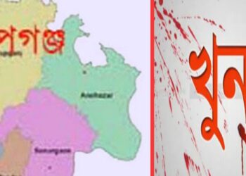 রূপগঞ্জে কলেজ ছাত্র খুন, মা-বাবা ও চাচা আশংকায়