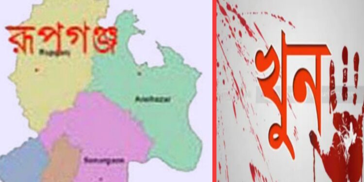 রূপগঞ্জে কলেজ ছাত্র খুন, মা-বাবা ও চাচা আশংকায়