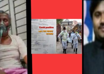 করোনায় পিতার পর পুত্র স্বর্ণ ব্যবসায়ী লক্ষণের মৃত্যু