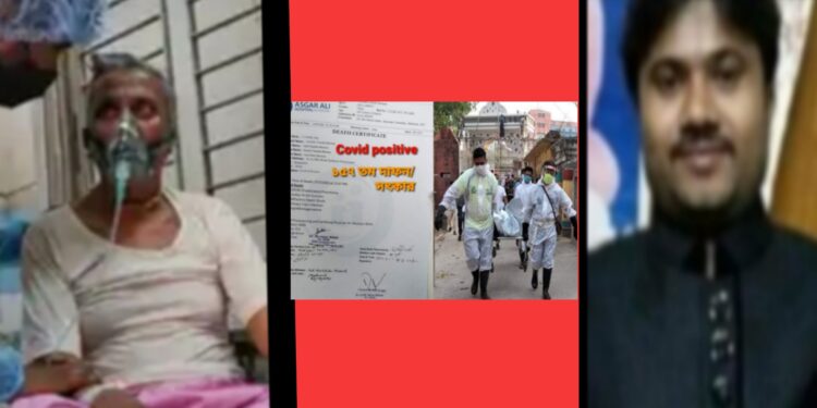 করোনায় পিতার পর পুত্র স্বর্ণ ব্যবসায়ী লক্ষণের মৃত্যু