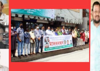 সাংবাদিকের উপর হামলায় মানববন্ধন, স্বার্থ হাসিলে নেতারা !
