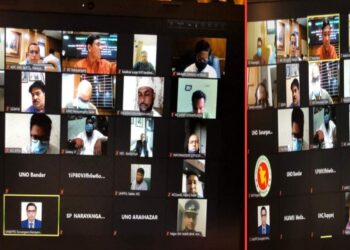করোনার নিয়ন্ত্রণে নারায়ণগঞ্জ প্রশাসনের জুম মিটিং