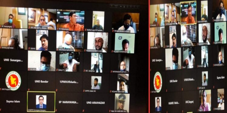 করোনার নিয়ন্ত্রণে নারায়ণগঞ্জ প্রশাসনের জুম মিটিং