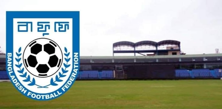 ফতুল্লা স্টেডিয়াম পেতে বিসিবি আর ক্রীড়া মন্ত্রণালয়কে বাফুফের আনুষ্ঠানিক চিঠি