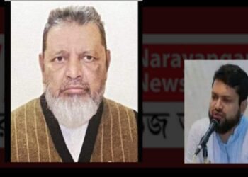 রূপগঞ্জের সেই বাদলের পিতা লতিফ মিয়ার ইন্তেকাল