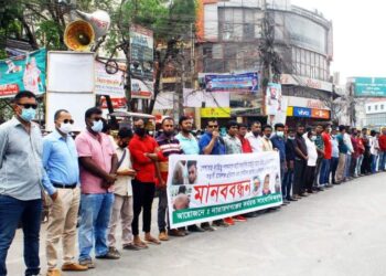 সাংবাদিক নির্যাতন ও বিচারককে হুমকির প্রতিবাদে মানববন্ধন