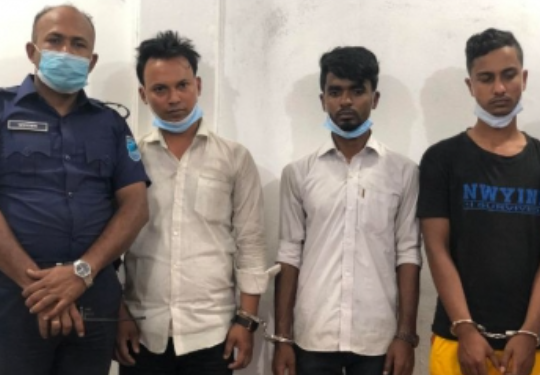 রূপগঞ্জে তিন পরিবহন চাঁদাবাজ গ্রেফতার