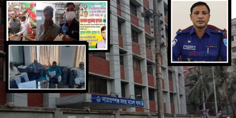 না.গঞ্জে পুলিশের চক্রান্তে আজগুবি পরোয়ানায় কারাবরণ !