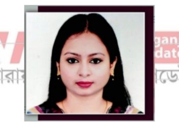 রূপগঞ্জ এসিল্যান্ড আফিফা খানকে বদলি