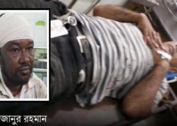 না.গঞ্জর পুলিশ পরিদর্শককে পিটিয়ে জখম, অস্ত্র ছিনতাই