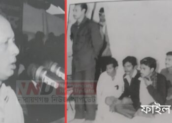 সাবেক এমপি কমান্ডার সিরাজুল ইসলামের মৃত্যুবার্ষিকী আজ