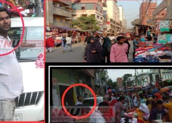 শহরে র‌্যাব ও পুলিশের নামে সোহেলের চাঁদাবাজি !