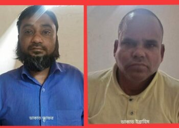 সেনা বাহিনীর রড ডাকাতির মামলার আসামী গ্রেফতার