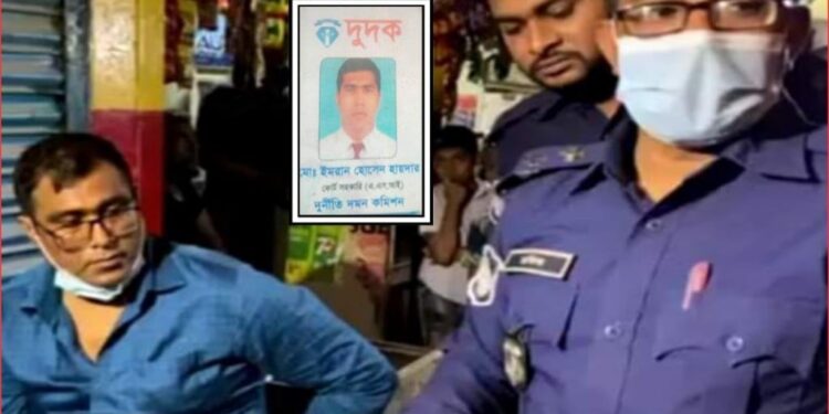 ভুয়া দুদক কর্মকর্তা রিমান্ডে