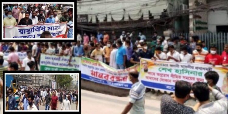 লকডাউনে নারায়ণগঞ্জে দোকান খুলবেই মালিকরা !