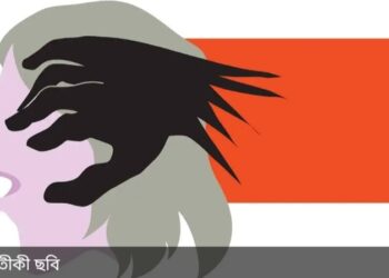 ফতুল্লায় প্রতিবন্ধীকে ধর্ষণ