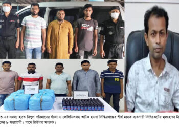 সিদ্ধিরগঞ্জের শীর্ষ মাদক কারবারী টাইগার ফারুক বহাল তবিয়তে