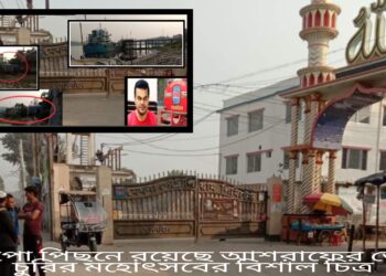 প্রশাসনের সাথে নয়া নাটক ডিপো কর্তৃপক্ষের !