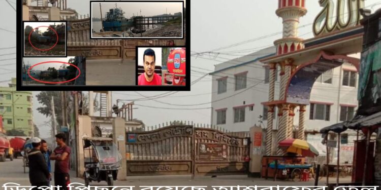 প্রশাসনের সাথে নয়া নাটক ডিপো কর্তৃপক্ষের !