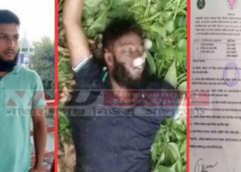 পুত্রকে টাকাসহ ‘জমের’ হাতে দিয়েছিলো বাবা !