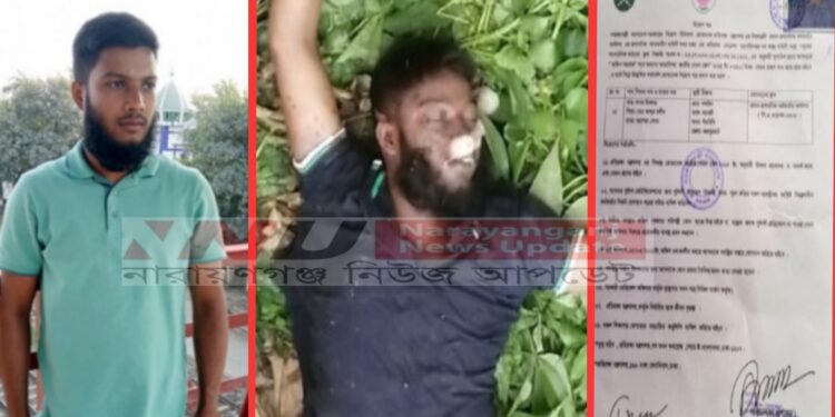 পুত্রকে টাকাসহ ‘জমের’ হাতে দিয়েছিলো বাবা !