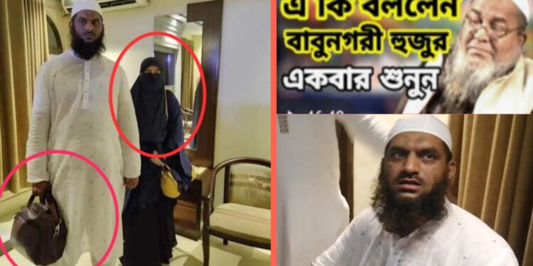 মামুনুলের অবৈধ টাকা ও অবৈধ নারী ! বাবুনগরীর নিন্দা