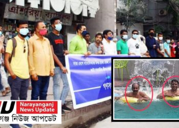 ‘সত্যি সেলুকাস কি বিচিত্র নারায়ণগঞ্জের প্রশাসন !’