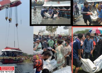 শীতলক্ষ্যা ট্রাজেডি : ২৮ জনের সলিল সমাধি