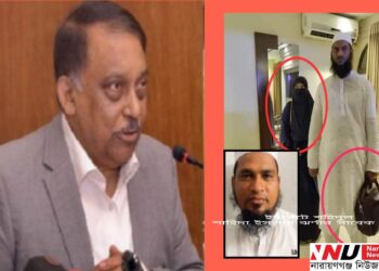 ‘ওই নারী মামুনুল হকের স্ত্রী নন’ স্বরাষ্ট্রমন্ত্রী