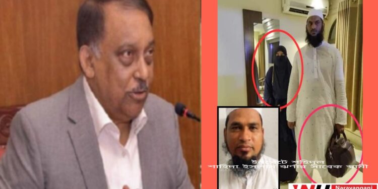 ‘ওই নারী মামুনুল হকের স্ত্রী নন’ স্বরাষ্ট্রমন্ত্রী