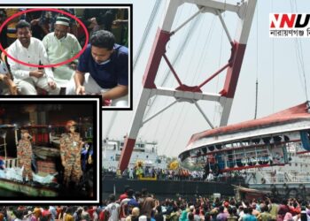 সারি সারি লাশের পাশে বসে নির্লজ্জদের অট্টহাসি !