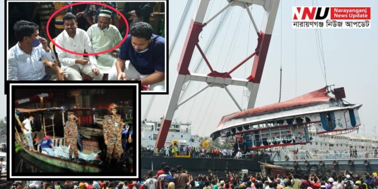 সারি সারি লাশের পাশে বসে নির্লজ্জদের অট্টহাসি !