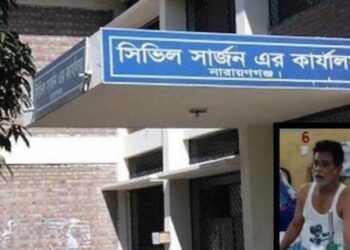 সিভিল সার্জনের ড্রাইভার নুরুজ্জামান করোনায় মৃত্যু