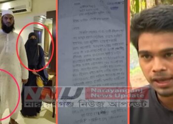 মায়ের সন্ধান না পেয়ে ঝর্ণা পুত্রের জিডি