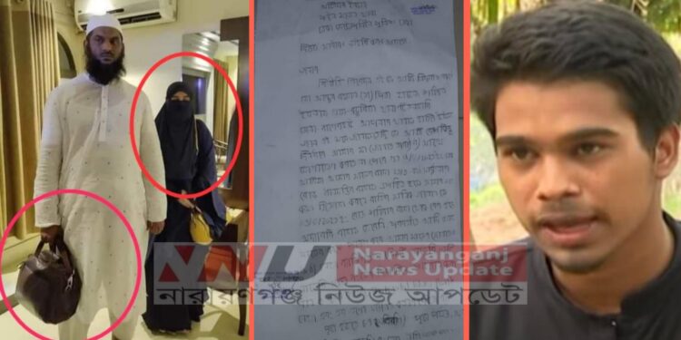 মায়ের সন্ধান না পেয়ে ঝর্ণা পুত্রের জিডি