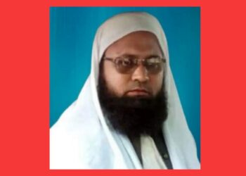 নারায়ণগঞ্জ থেকে হেফাজত নেতা লোকমান হোসেন আমিনী গ্রেফতার