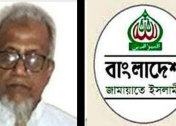 নারায়ণগঞ্জে সহিংসতার ঘটনায় জামায়াত নেতা গ্রেফতার