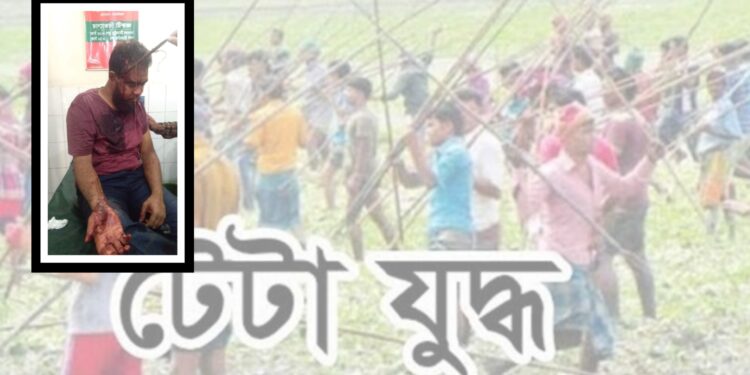 আড়াইহাজারে দু’পক্ষের সংঘর্ষে টেটাবিদ্ধসহ আহত ২০