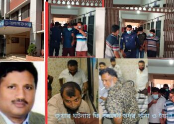 ইয়ার্ণ মার্চেন্টে আবারো জুয়া, সভাপতি কি বলবেন ?