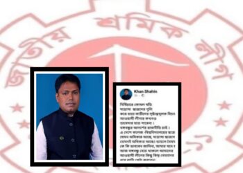 রূপগঞ্জের শ্রমিক নেতা বহিষ্কার