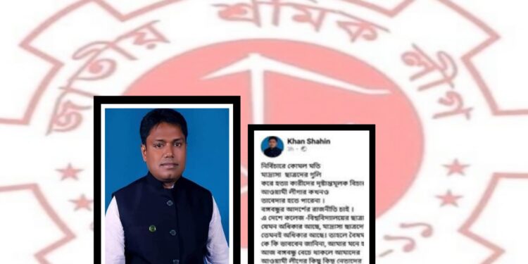 রূপগঞ্জের শ্রমিক নেতা বহিষ্কার