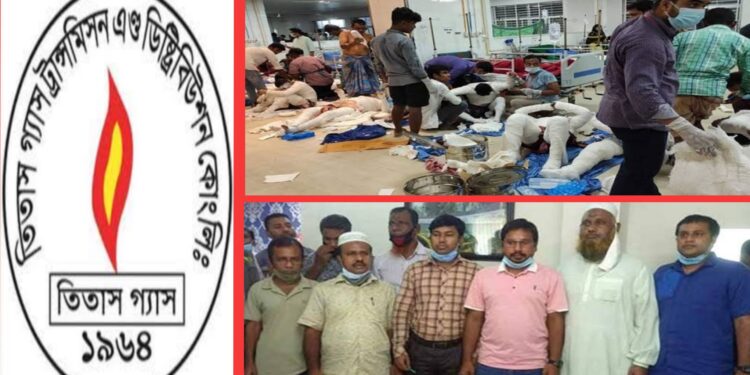 তল্লা ট্রাজেডি : সেই ৮ জনের চার্জশীটের নির্দেশ