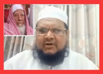 এবার হেফাজত শফী পন্থীদের নতুন কমিটির ঘোষণা (ভিডিও)