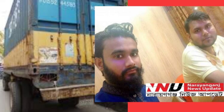 রূপগঞ্জে দূর্ঘটনা : মটর সাইকেলের ২ বন্ধুর মৃত্যু