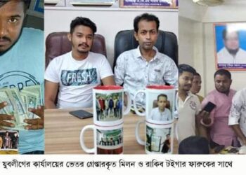 সিদ্ধিরগঞ্জে কথিত যুবলীগের কার্যালয়ে জমজমাট মাদক ব্যবসা