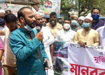 ‘বন্দরে রাজাকার পুত্রের কান্ড ! কার ক্ষামতায় ?’