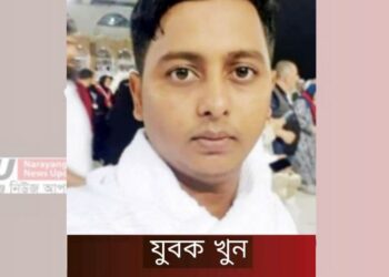 বন্দরে লাশ নিয়ে বিক্ষোভ, বাড়িঘরে আগুন