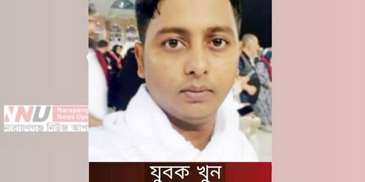 বন্দরে লাশ নিয়ে বিক্ষোভ, বাড়িঘরে আগুন