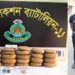 বন্দরে ৪৯ কেজি গাঁজাসহ গ্রেপ্তার ২