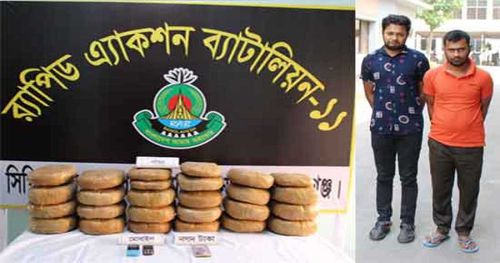 বন্দরে ৪৯ কেজি গাঁজাসহ গ্রেপ্তার ২